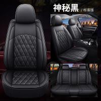 ราคา กับรถยนต์และรถกระบะ ชุดหุ้มเบาะรถยนต์แบบสวมทับเบาะเดิม รุ่นสปอร์ต360 ของแต่งรถเครื่องหนัง Car Leather Seat Cover (20502893506)