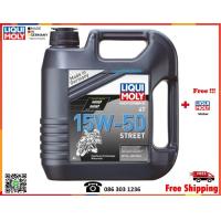 ราคา Liqui Moly น้ำมันเครื่องมอเตอร์ไซค์ Motorbike 4T 10W 40 15W 50 Street 4L (17669359144)