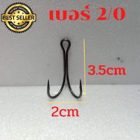 ราคา เบ็ดสองทาง เบ็ดกบยาง ตาเบ็ด ตะขอเบ็ด 2 ทาง ตะขอเบ็ด ตะขอ ตัวเบ็ด เบ็ดกบยาง เบ็ดกบกระโดด กบยาง กบกระโดด พร้อมส่ง เซต 5 ชิ้น (12518434368)