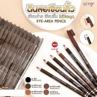 ราคา 12ชิ้น AP 006 ดินสอเขียนคิ้วหัวแปรง ASHLEY (19551632607)