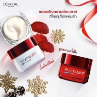 ราคา ลอรีอัล ปารีส รีไวทัลลิฟท์ ครีมบำรุงผิวหน้า (20357264681)