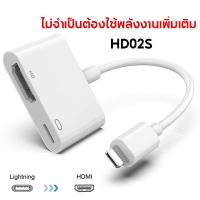 ราคา Gloryfit HD02 โอนสาย เชื่อมโยง เส้นข้อมูล HD 1080P TV Lighting To HDMI 3in1 Digital AV Converter OTG Adapter Iphone (20323277087)