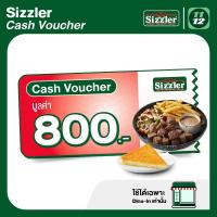 ราคา Cash Voucher Sizzler Value 800 THB Dine in Only คูปองแทนเงินสดซิสเลอร์มูลค่า 800 บาท สำหรับทานที่ร้านเท่านั้น ใช้ได้ถึงวันที่ 30 Nov 23 (19993498370)