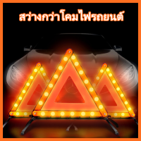 ราคา สินค้าพร้อมส่ง ป้ายสามเหลี่ยม ป้ายสะท้อนแสง ป้ายฉุกเฉิน ป้าย ป้ายสามเหลี่ยมสะท้อนแสงฉุกเฉิน เพื่อความปลอดภัย ป้ายฉุกเฉิน (16417042307)