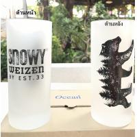ราคา แก้วเบียร์ สโนวี่ แก้วเบียร์หมี Snowy Weizen (8763282626)