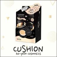 ราคา ถูก แท้ แพคเกจใหม่ คุชชั่นโฮยอน ยกกล่อง 5 ซอง CHY Cushion ho yeon บรรจุซองละ 7ml (14224223606)