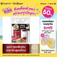 ราคา เทรซาเม่ แชมพู ครีมนวด TRESemme Shampoo Hair Conditioner (20562770638)