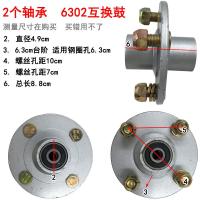 ราคา ยี่ห้อเฉิงซินไฟฟ้าคู่กับรถสามล้อไฟฟ้าสลับกันกลอง6302หลังล้อเปลี่ยนล้อหน้าเครื่องสลับล้อ6301 (9543236462)