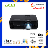 ราคา โปรเจเตอร์ ห้องประชุม Acer X1228H (13480752068)