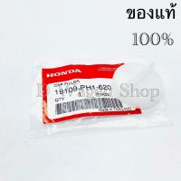 ราคา ของแท้ศูนย์100 ฝาปิดหม้อพักน้ำ Honda Civic 2001 2005 Crv 2002 2006 Accord 1986 1989 (12002911361)
