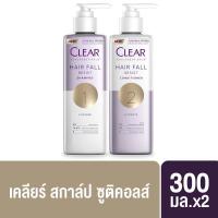 ราคา แชมพู ครีมนวด เซรั่ม ลดผมร่วง เคลียร์ CLEAR (20463251862)