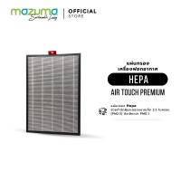 ราคา Honeywell แผ่นกรอง Hepa สำหรับเครื่องฟอกอากาศ รุ่น Air Touch Premium (7503962332)