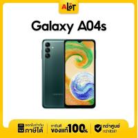 ราคา เครื่องศูนย์ไทย Samsung Galaxy A04s 4 64GB มือถือ ซัมซุง จอใหญ่ 6 5 แบต 5000mAh กล้อง 50MP a04 (17483079716)