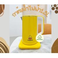 ราคา กาน้ำไฟฟ้า กาต้มน้ำร้อน การต้มน้ำไฟฟ้า ลายเป็ดเหลือง ขนาด 1 5 ลิตร Lucky Duck (17435637288)