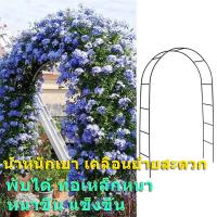 ราคา ซุ้มไม้เลื้อย เหล็ก ซุ้มกุหลาบเลื้อย ท่อเหล็กหนา ไม้เลื้อย ซุ้มเหล็กโค้ง โครงไม้เลื้อย ซุ้มไม้เลื้อย ซุ้มกุหลาบ (20694183410)