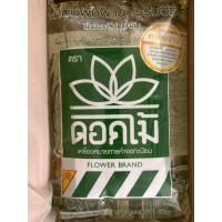 ราคา น้ำมันบัว ตราดอกไม้ น้ำมันเมล็ดในปาล์ม (20648422816)