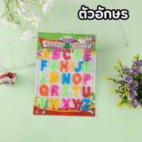 ราคา แม่เหล็กตัวอักษร ตัวเลข 0 9 ของเล่นเด็กเรียนรู้ ติดตู้เย็น เสริมพัฒนาการ สื่อการสอน (20602674137)