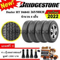 ราคา ยางรถยนต์ ขอบ20 BRIDGESTONE 265 50R20 รุ่น DUELER HT D684 ii 4 เส้น ยางใหม่ปี 2022 (15406946519)