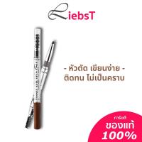ราคา ดินสอเขียนคิ้ว Mei Linda Smart Auto Brow Liner เนื้อเนียน เขียนง่าย กันน้ำ ติดทนนาน พร้อมแปรงปัด MD3041 (8572764561)