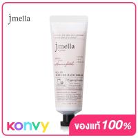 ราคา Jmella In France Blooming Peony Hand Cream 50ml (20109436417)