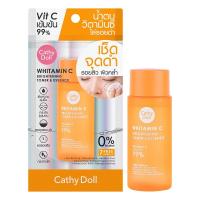 ราคา เคที่ดอลล์ วิตามินซี ขนาดพกพา เดย์ ครีม โทนเนอร์ vit c เข้มข้น Cathy Doll Whitamin C Day Cream 18ml Toner 50ml (16982190775)