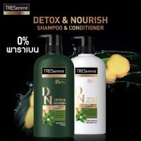 ราคา Tresemme เทรซาเม่ แชมพู ครีมนวดผม (20564937547)