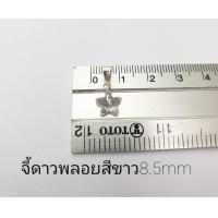 ราคา จี้หัวใจพลอยหัวใจเงินเกลี้ยง เงินแท้92 5 (15455877683)