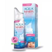 ราคา Aqua Maris Baby Nasal Spray สเปรย์พ่นจมูกสำหรับเด็กอ่อน ขนาดบรรจุ 50 มล (5277750439)
