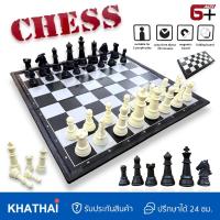 ราคา CHESS หมากรุกฝรั่ง กระดานแม่เหล็ก เกมส์กระดาน พับได้ WT C04 (20279692407)