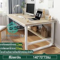 ราคา VIGOR โต๊ะทํางาน140 120 100cm ขาเหล็กหนา พร้อมคันเหยียบ ใช้ในบ้านโต๊ะทํางานสีขาว ใช้ในสำนักงานโต๊ะคอมพิวเตอร์ทนได้500KG (20221217593)