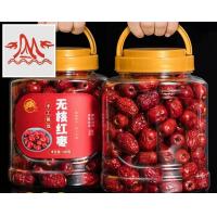 ราคา พุทราอบแห้ง เม็ดเล็ก 1 กิโลกรัม พุทราจีน พุทราจีนอบแห้ง红枣วันที่สีแดง (19471748019)