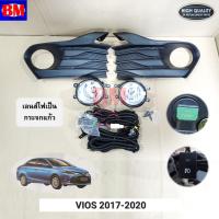 ราคา ไฟตัดหมอก วีออส VIOS TOYOTA 2017 2018 2019 2020 TY051B (14177625837)