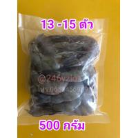 ราคา กุ้งขาวสดๆ เนื้อแน่น สด สะอาด จาก 28 30 ตัว โล (15826178333)