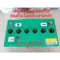 ราคา แบตเตอรี่รถยนต์ FB HYBRID F 135 85 แอมป์ ขั้ว R L พร้อมใช้ (17760011250)