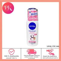 ราคา NIVEA นีเวีย เอ็กซ์ตร้า ไบรท์ เรเดียนท์ แอนด์ สมูท บอดี้ โลชั่น 600 มล 320 มล 380 มล 150 มล (19127190430)