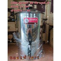 ราคา คูลเลอร์ สมาร์ท Smart II เบอร์ 26 ความจุ 13 4ลิตร สแตนเลส แท้ ตราหัวม้าลาย ทำจากสแตนเลสทั้งใบ หูจับ และ ฝาปิด ทำจากแบ็กกาไล (7400382324)