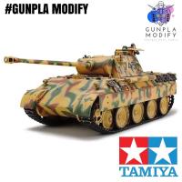ราคา TAMIYA 35065 1 35 โมเดลประกอบ รถถังขนาดกลาง German Panther Medium Tank (18727010266)