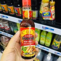 ราคา น้ำมันงา ตรามังกรคู่ ขนาด 100 มล (17433295083)