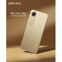 ราคา OPPO A17K 3 64 โทรศัพท์มือถือ หน้าจอ 6 56 นิ้ว แบตเตอรี่ 5000mAh (20575966286)