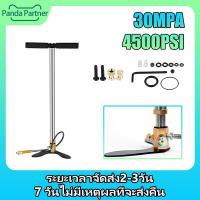 ราคา สูบแรงดันสูง6000psi สูบแรงดันสูงpcp สูบลมแรงดันสูง สูบแรงดันสูง สูบลมมอเตอร์ไซ สูบแรงดันสูงpcp 6000 สูบลมจักรยาน ที่สูบลมจักยาน ที่สูบลมรถมอไซ 4500psi ที่สูบลมจักรยาน (18575930783)