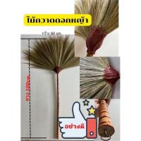 ราคา ไม้กวาดดอกหญ้า อย่างดี ไม้กวาดดอกหญ้า ไม้กวาดพื้น อุปกรณ์ทำความสะอาด (13898999262)