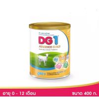 ราคา DG1 นมแพะ ดีจี1 แอดวานซ์ โกลด์ สำหรับทารกแรกเกิด ถึง 1 ปี ขนาด 400 กรัม 1 กระป๋อง (20543510597)