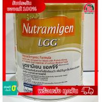ราคา นม นูตรามิเยน แอลจีจี ขนาด 400 กรัม Nutramigen Milk Powder 400 grams นมผง เด็ก แรกเกิด (18791466844)