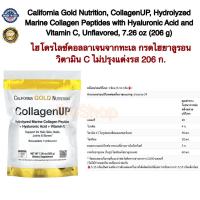 ราคา เครื่องดื่มคอลลาเจนเปปไทด์จากปลาทะเล California Gold Nutrition Hydrolyzed Marine Collagen Peptides Unflavored 7 05 oz 200 g (18545909924)