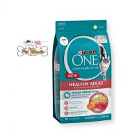 ราคา Purina One Tender Salmon Tuna 2 7 kg สำหรับแมวโตทุกสายพันธุ์ สูตรปลาแซลมอลผสมปลาทูน่า (11800495290)