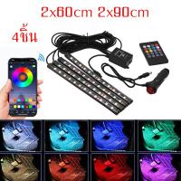 ราคา JEECH ไฟแต่งรถ ไฟตกแต่งรถ ไฟแต่งรถยนต์12v led ไฟแต่งรถบรรทุก ไฟแต่งรถมอไซค์ รีโมท แอป บลูทูธ ชุด4ชิ้น ขนาด 4x12 ราคาถูก ส่งจากไทย (20615880844)