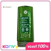 ราคา Yves Rocher Anti Hair Loss With White Lupin Fortifying Conditioner 200ml ครีมนวดผมดูแลปัญหาผมร่วง (20463474906)