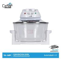 ราคา CEFLAR หม้ออบลมร้อน เครื่องอบลมร้อน เครื่องอบลมร้อนอเนกประสงค์ 12 ลิตร หม้ออบอเนกประสงค์ รับประกันสินค้า 1 ปี (18991678083)