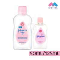 ราคา จอห์นสัน เบบี้ ออยล์ 50 125 มล Johnson s Baby Oil 50 125 ml (1025848683)