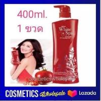 ราคา Mistine white spa summer whitening body lotion 400ml โลชั่นมิสทีน สีแดง สูตรทับทิม ไวท์ ซัมเมอร์ (20616018107)